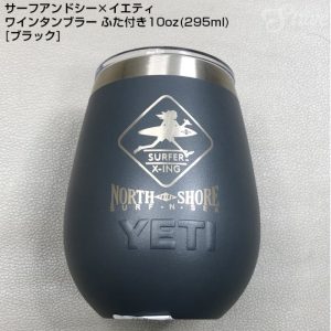 買付注文 YETI Hawaii North Shore限定 イエティ スポーツ・レジャー